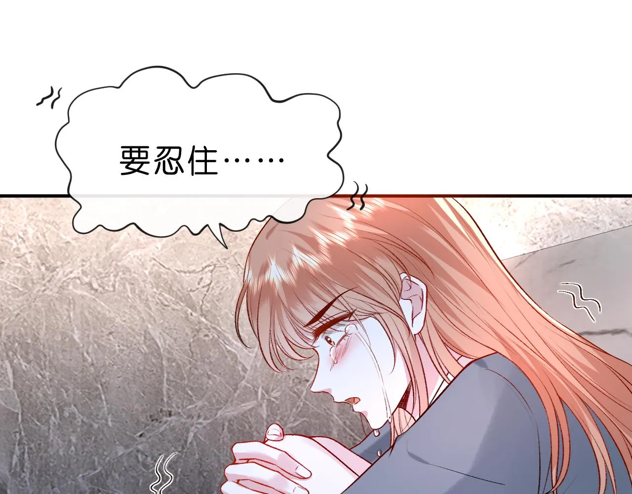 第22话 顾音的恶意 第79页