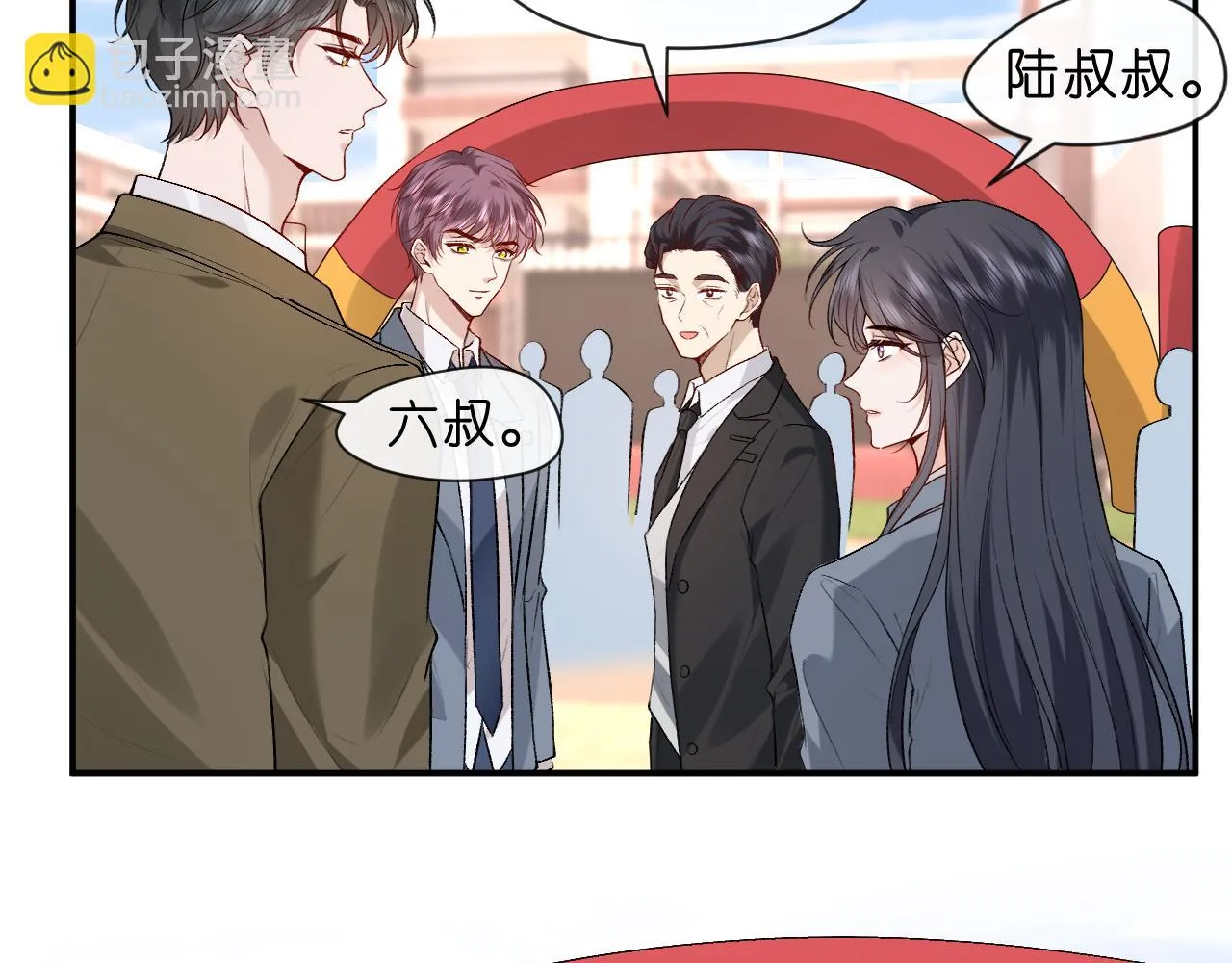 第25话 第一次牵手 第16页