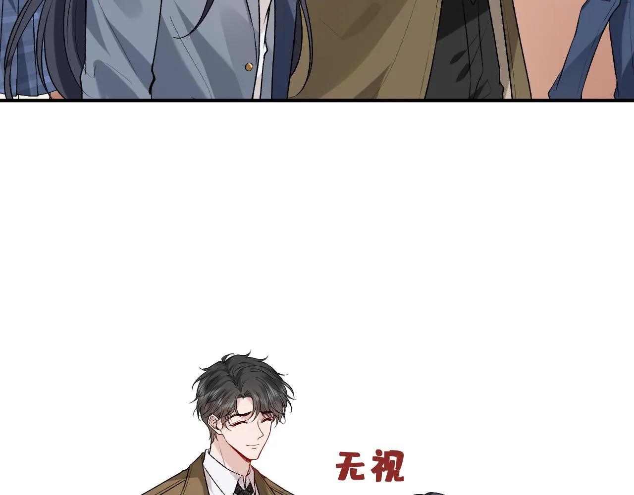 第25话 第一次牵手 第24页