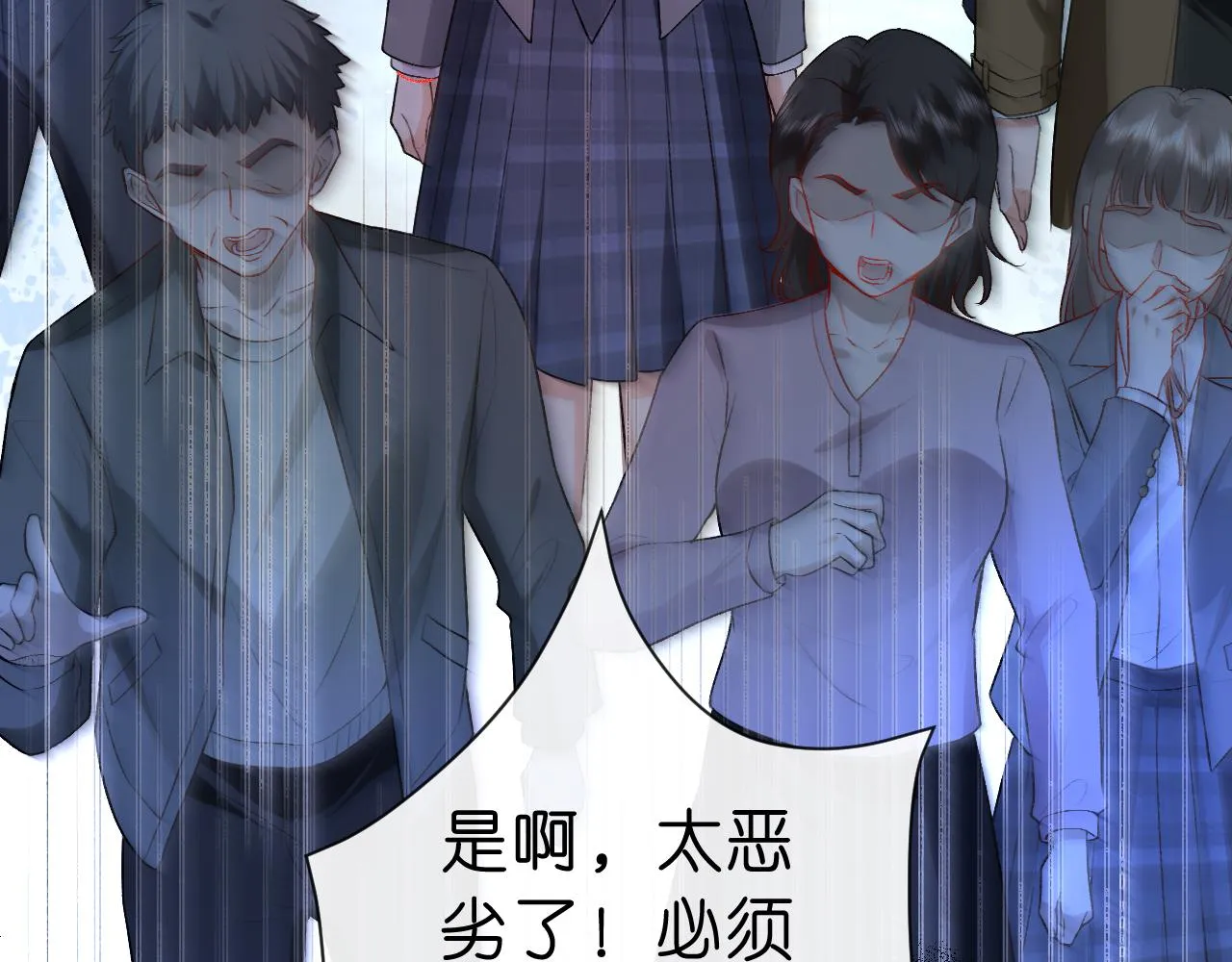第25话 第一次牵手 第91页