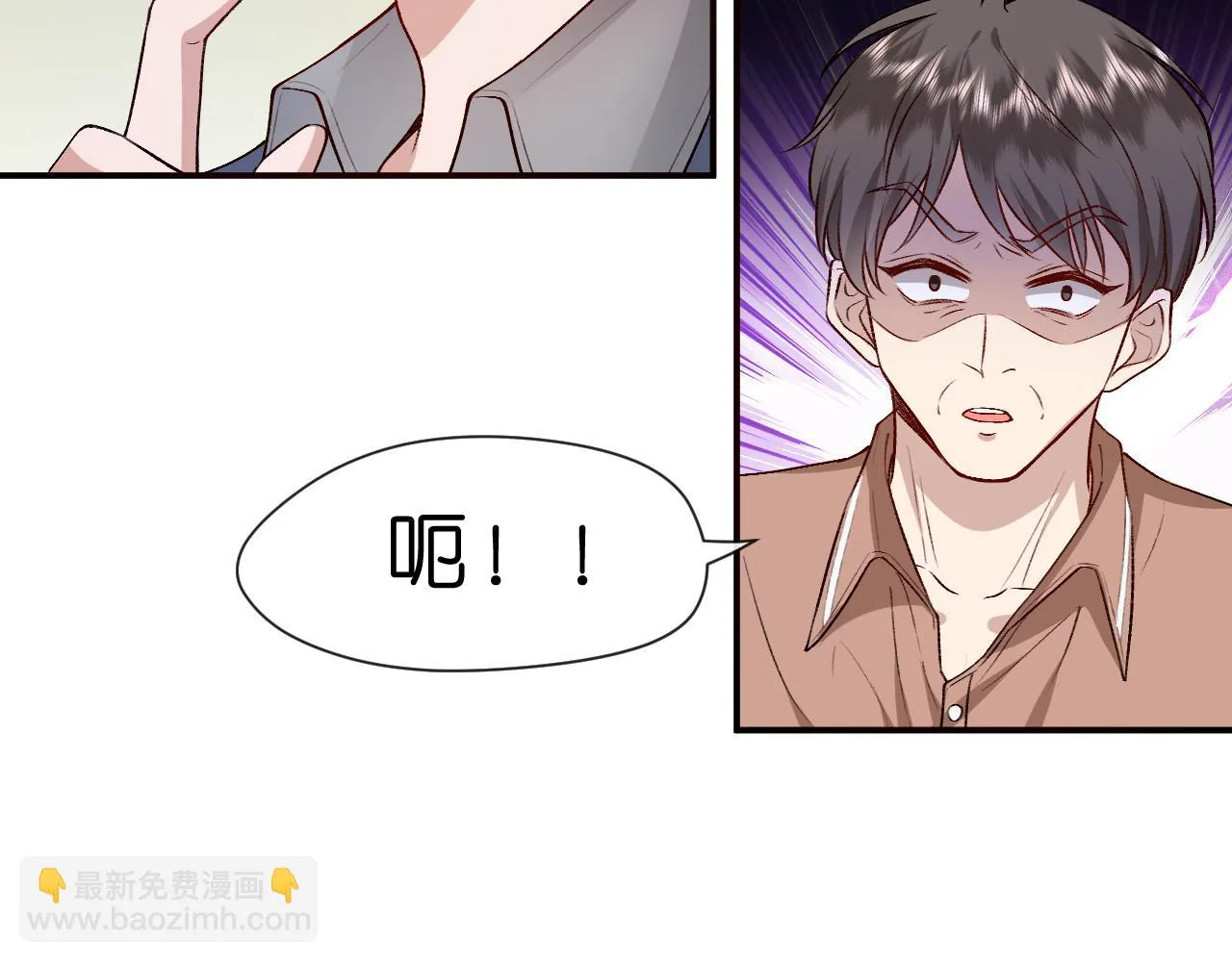 第24话 别再让我听到你骂她 第60页