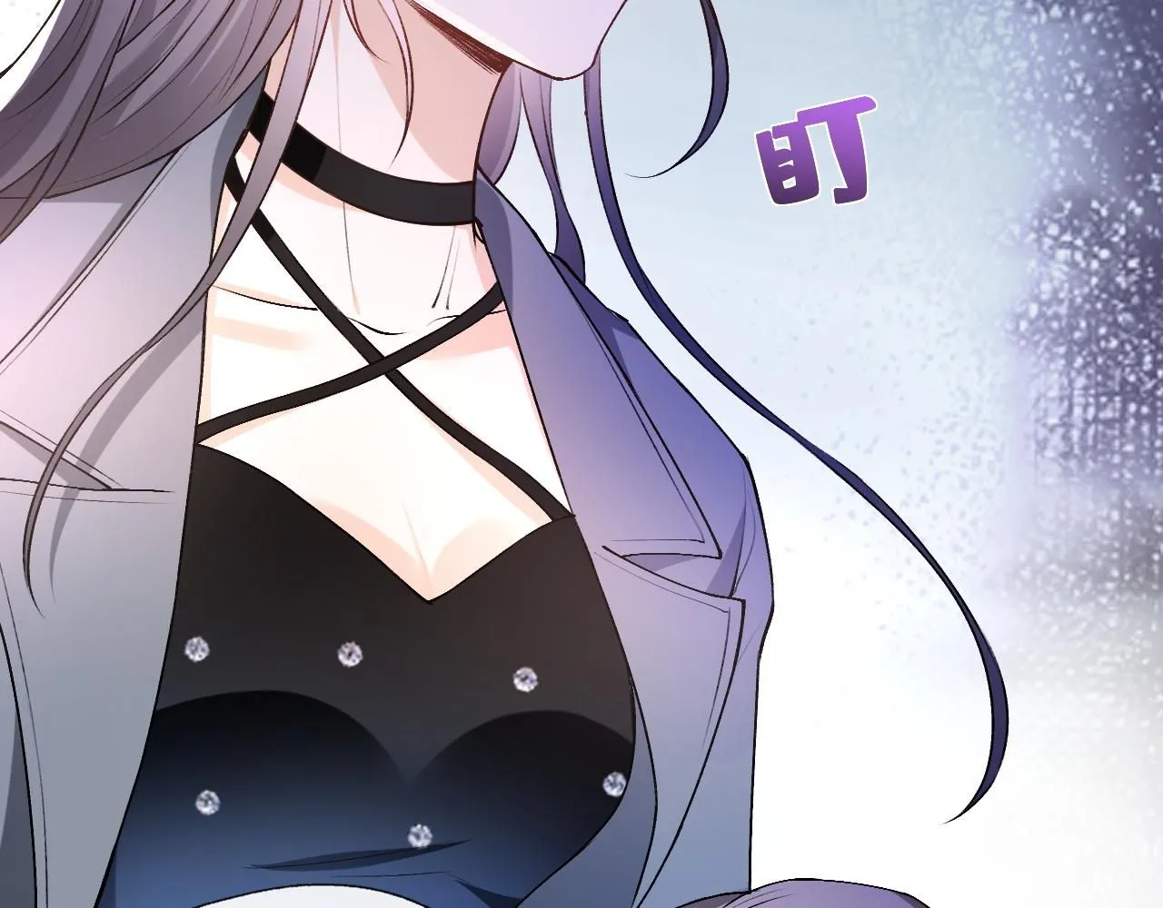 第39话 砸场子 第12页