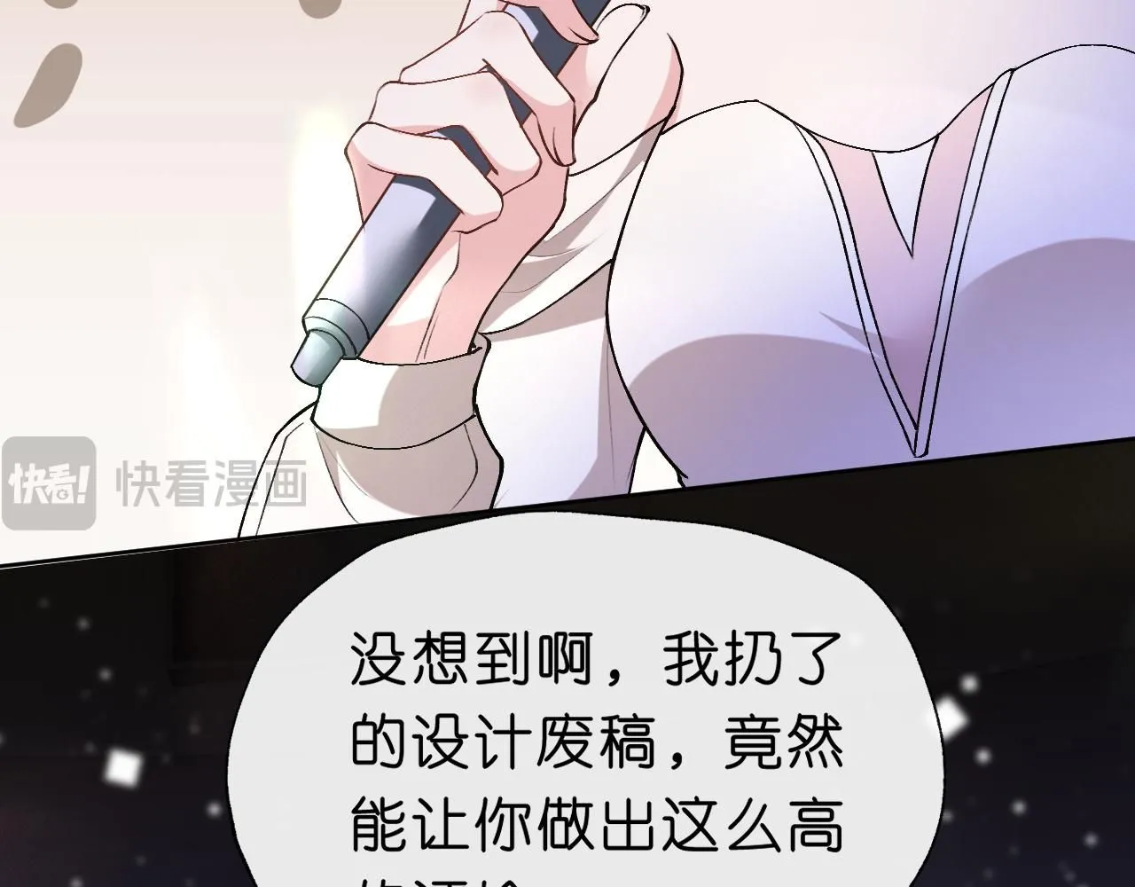 第39话 砸场子 第14页