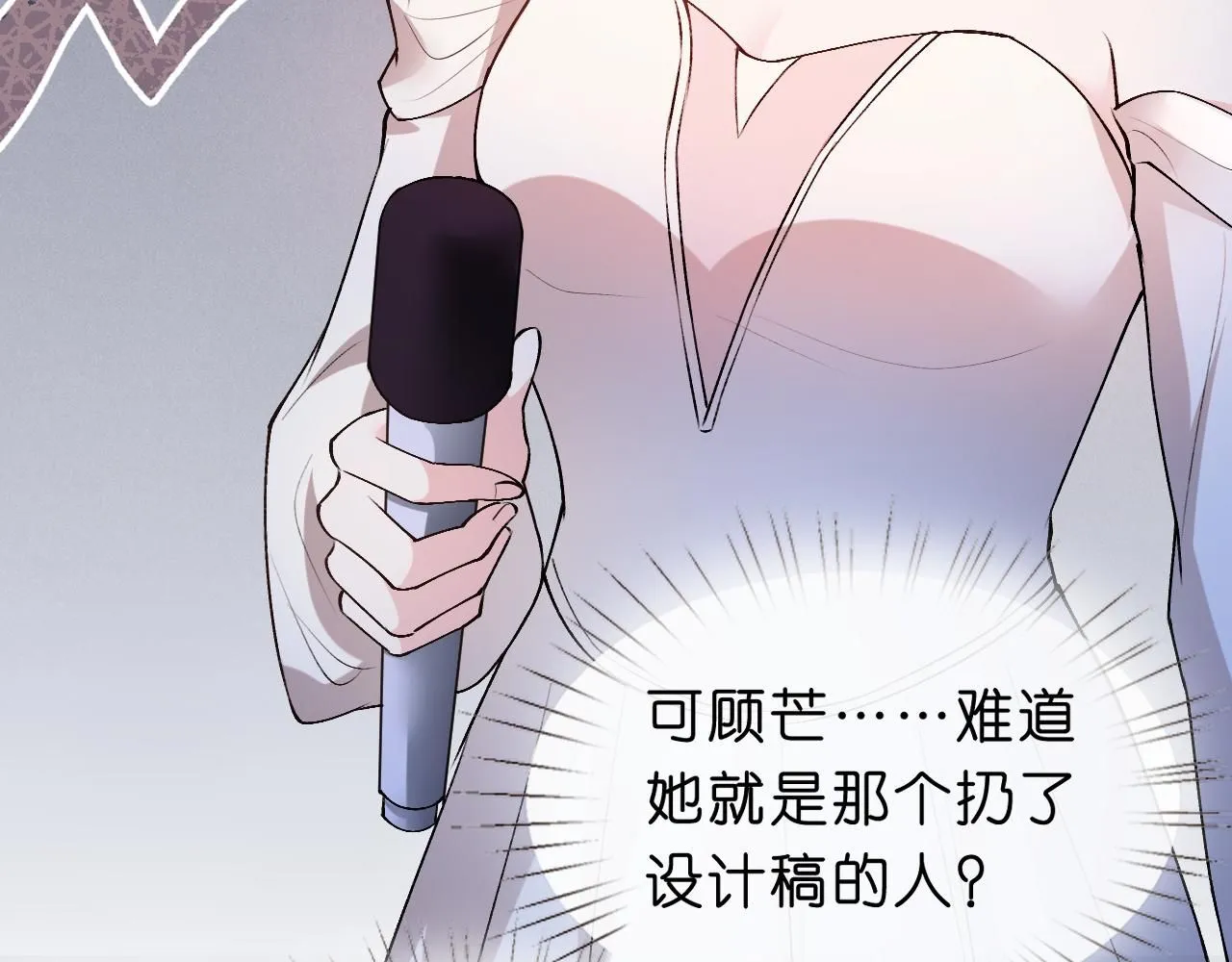 第39话 砸场子 第22页