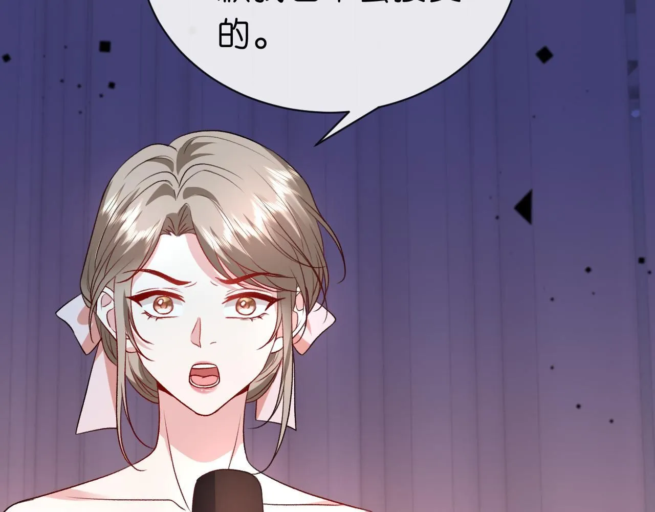 第39话 砸场子 第42页