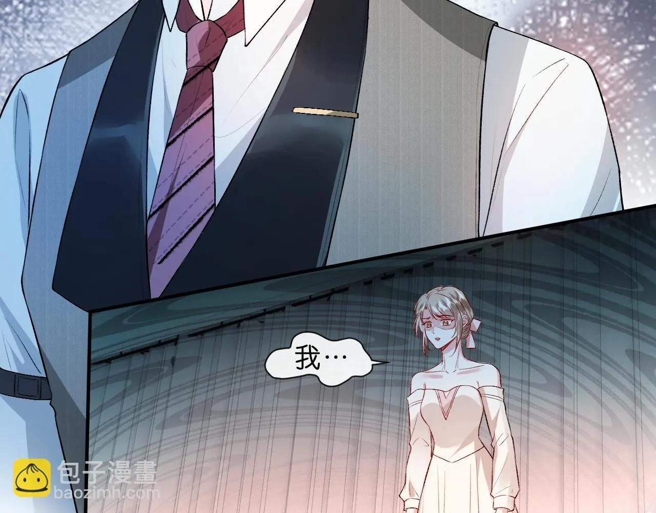 第39话 砸场子 第77页