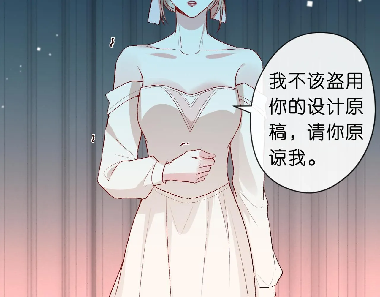 第39话 砸场子 第80页