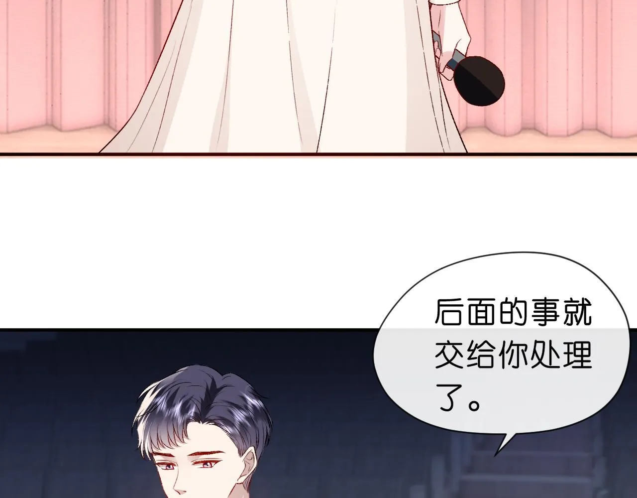 第39话 砸场子 第81页