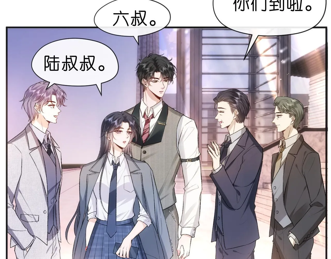 第38话 晚会风波 第11页