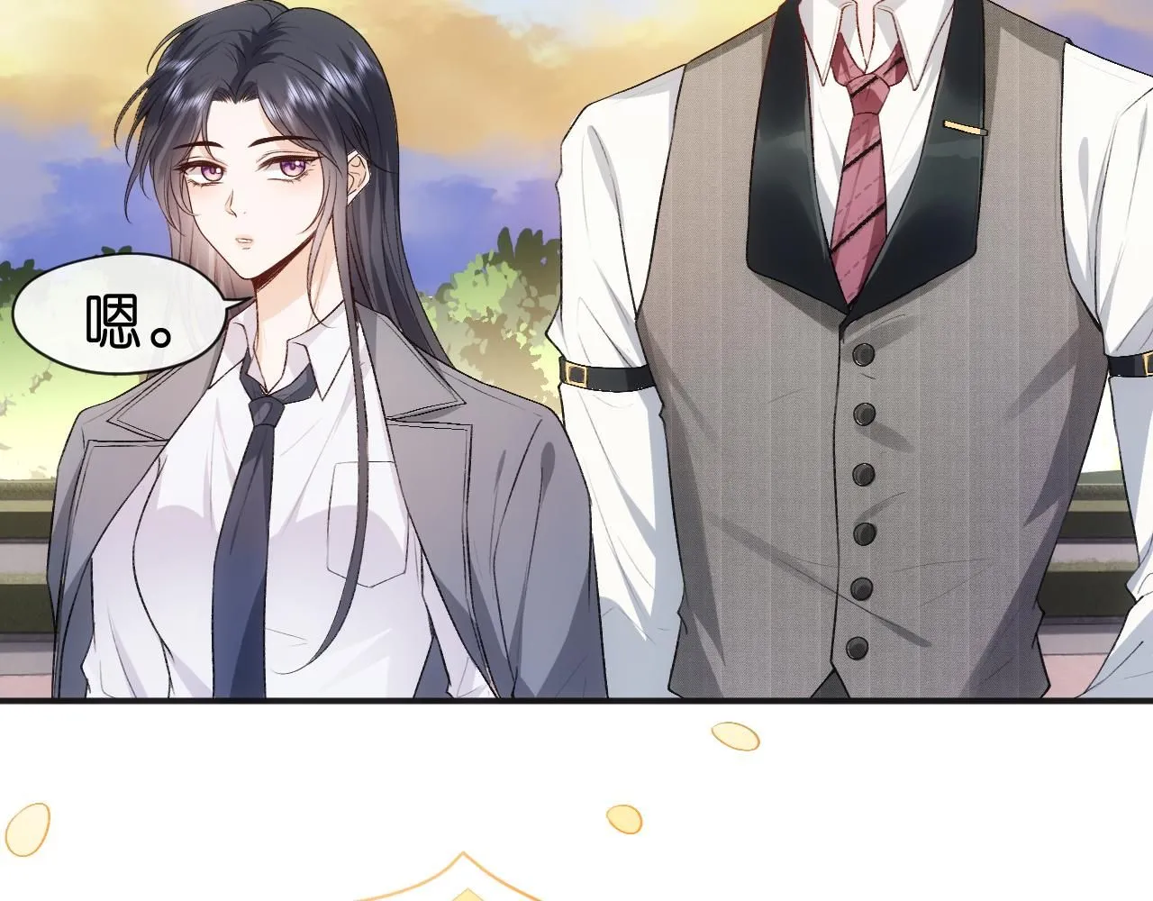 第38话 晚会风波 第17页