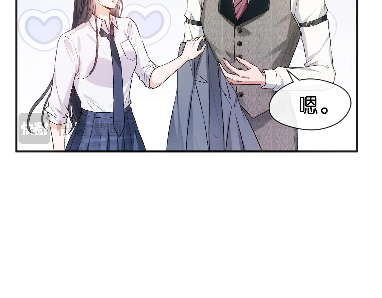 第38话 晚会风波 第22页