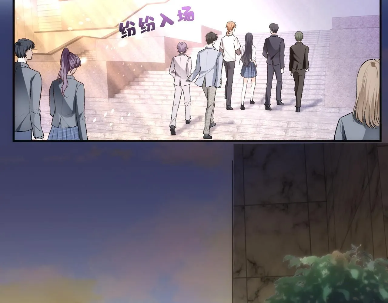 第38话 晚会风波 第31页