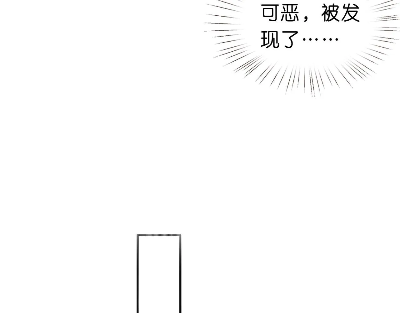第38话 晚会风波 第51页