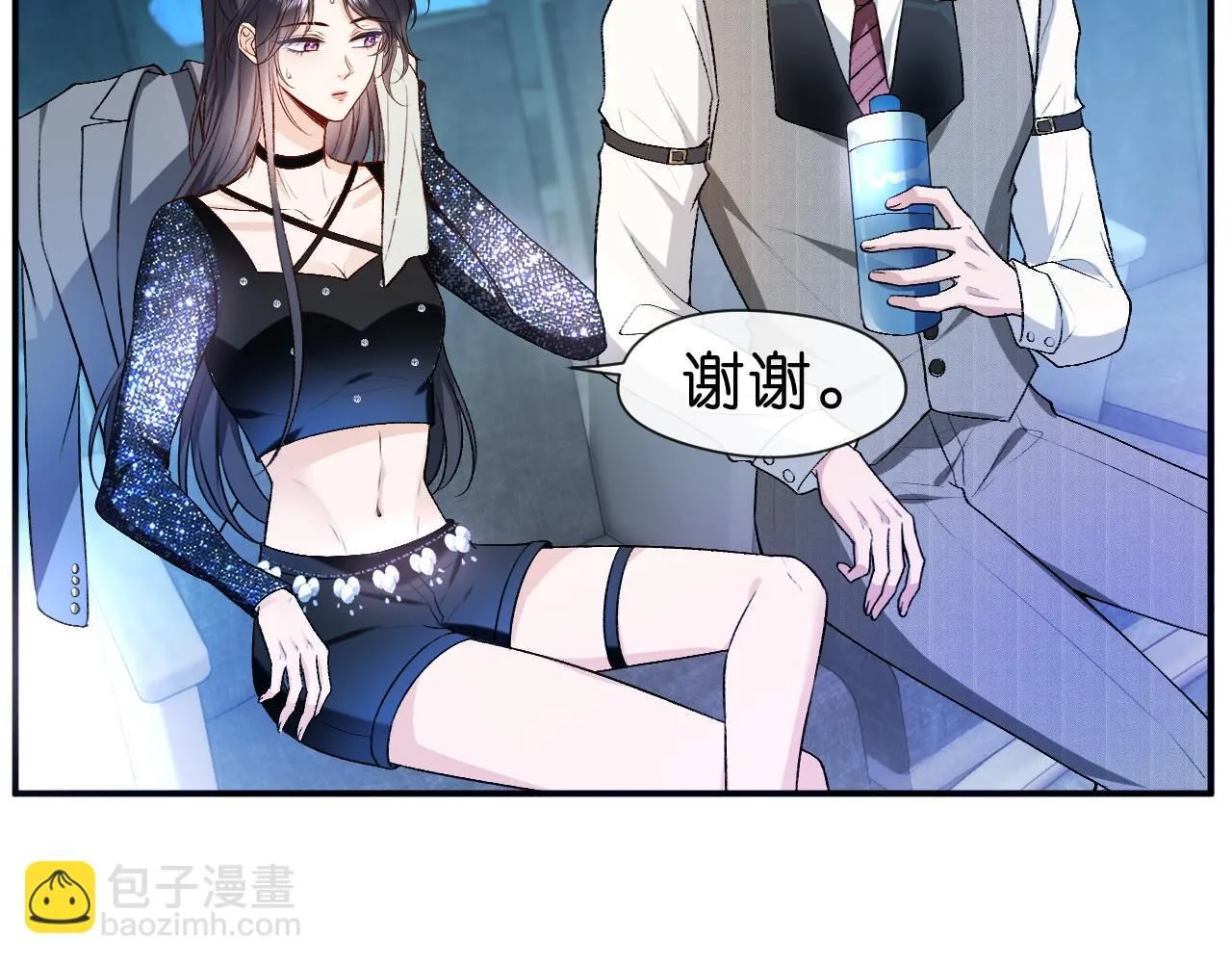 第38话 晚会风波 第71页