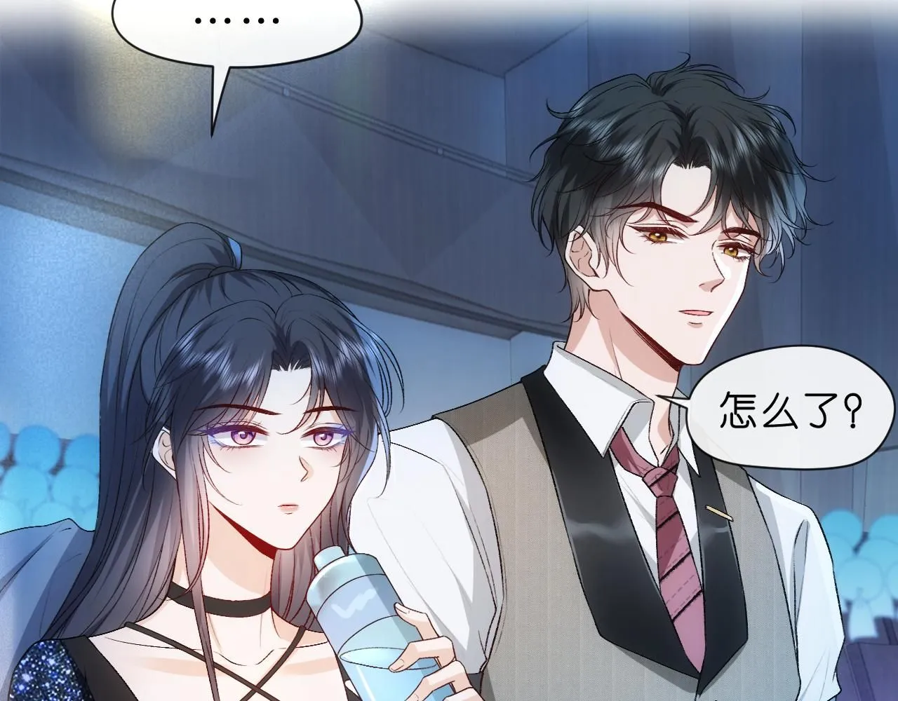 第38话 晚会风波 第80页