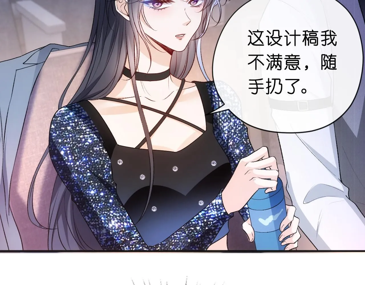 第38话 晚会风波 第85页