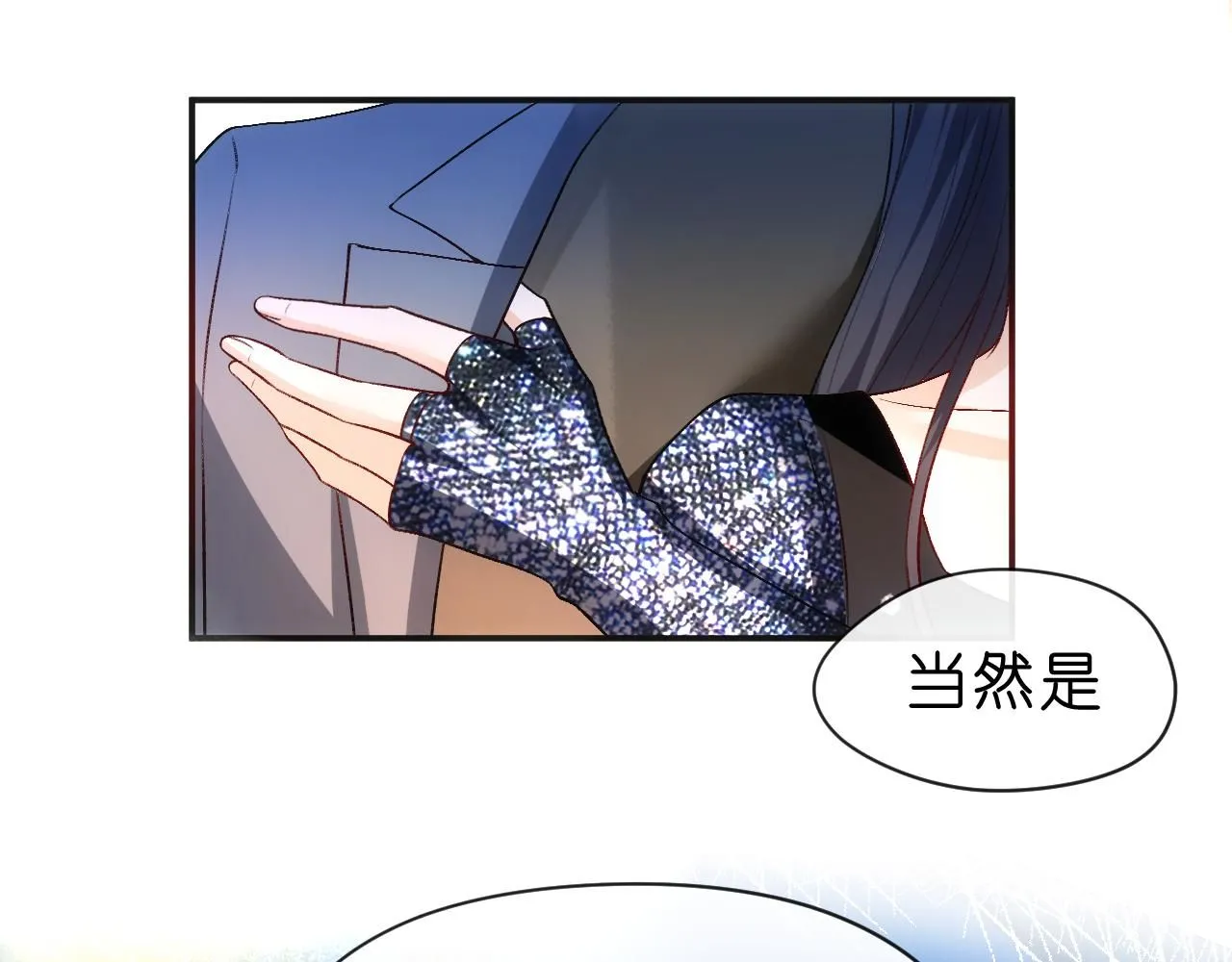 第38话 晚会风波 第89页