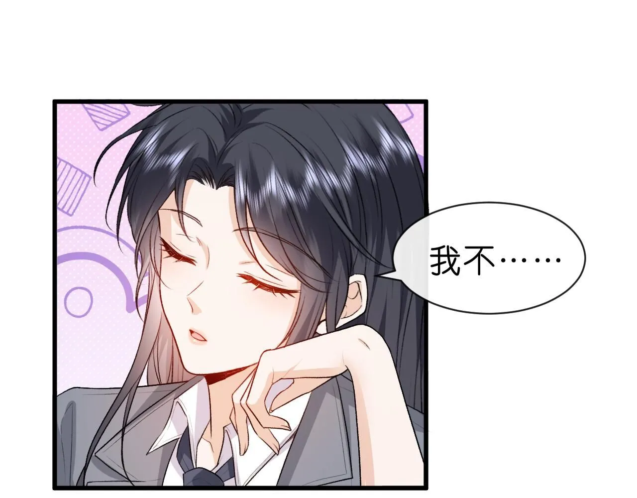 第37话 演出任务 第29页