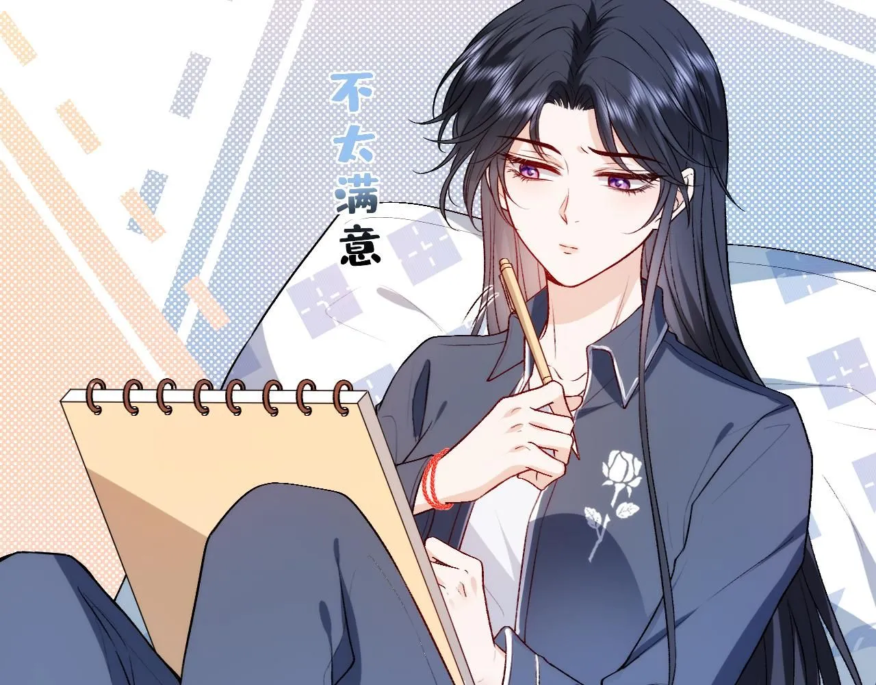 第37话 演出任务 第57页