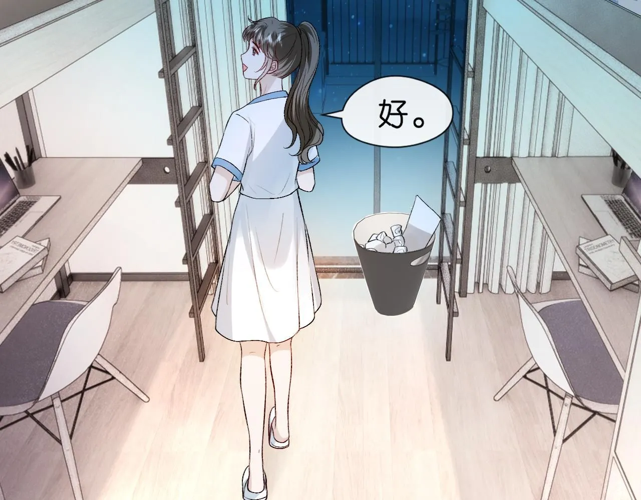 第37话 演出任务 第67页