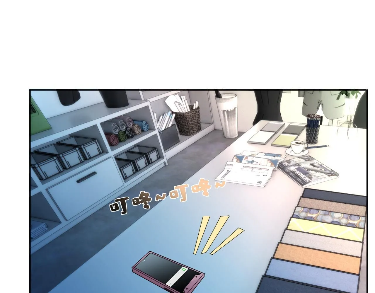第37话 演出任务 第72页