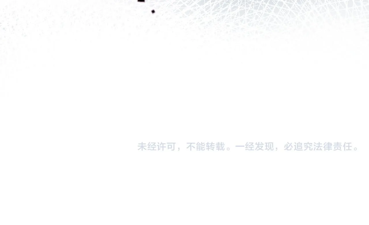 第37话 演出任务 第84页