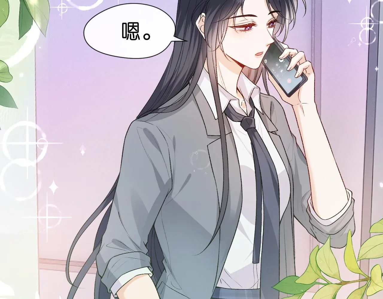 第36话 顾肆归来 第6页