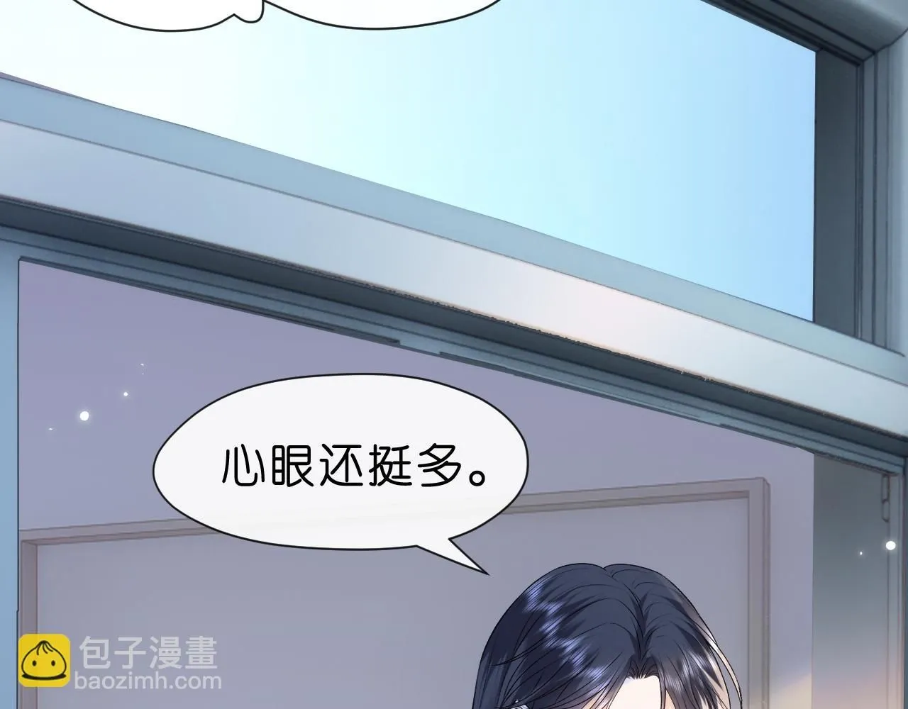 第36话 顾肆归来 第24页