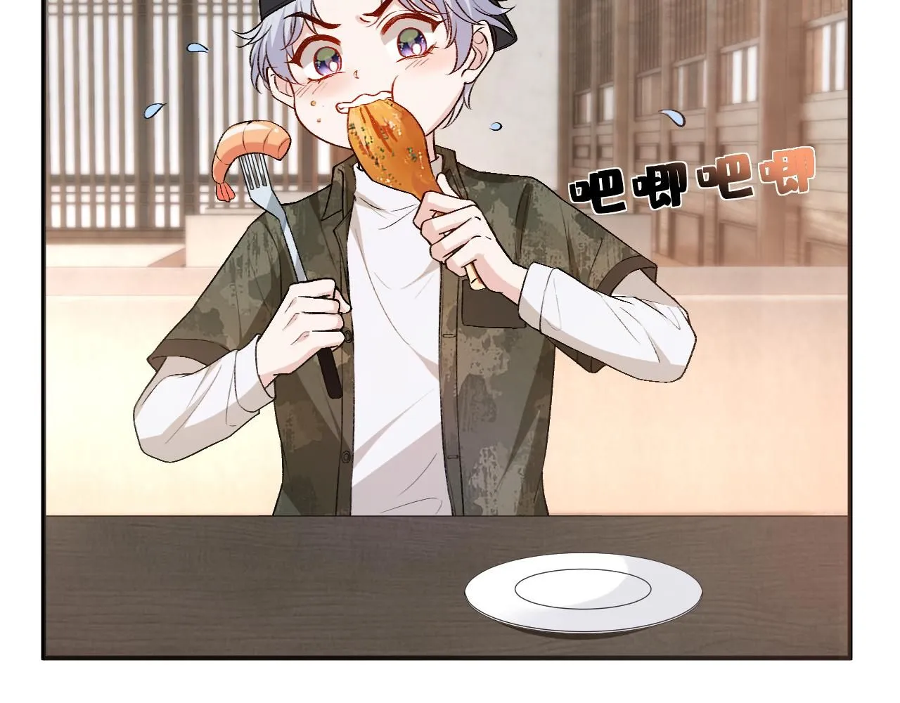第36话 顾肆归来 第33页