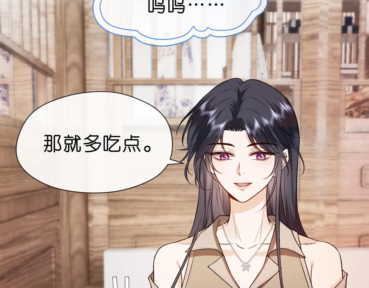 第36话 顾肆归来 第35页