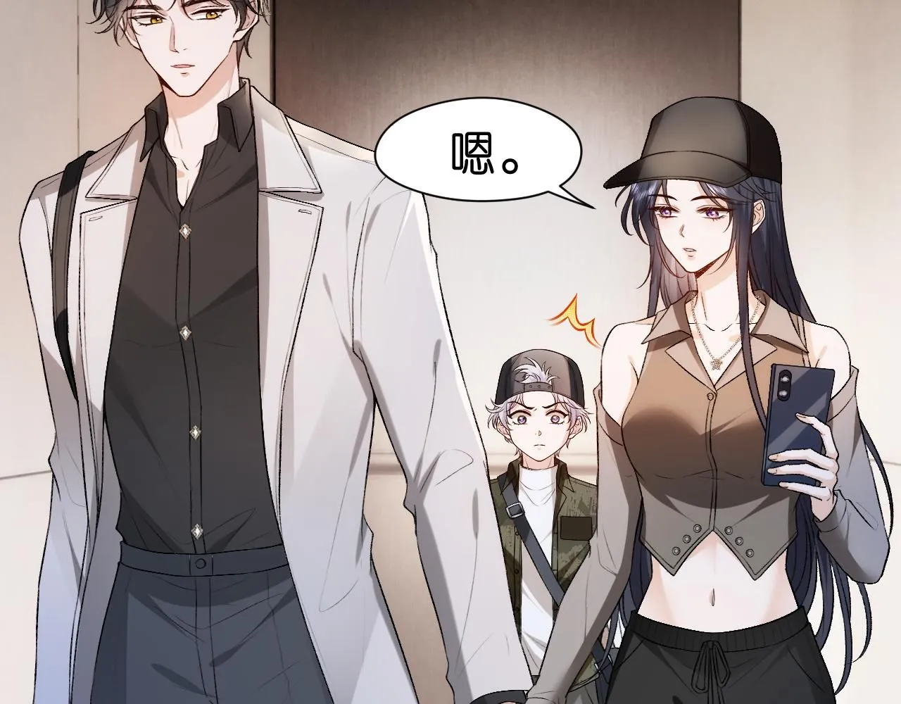 第36话 顾肆归来 第50页