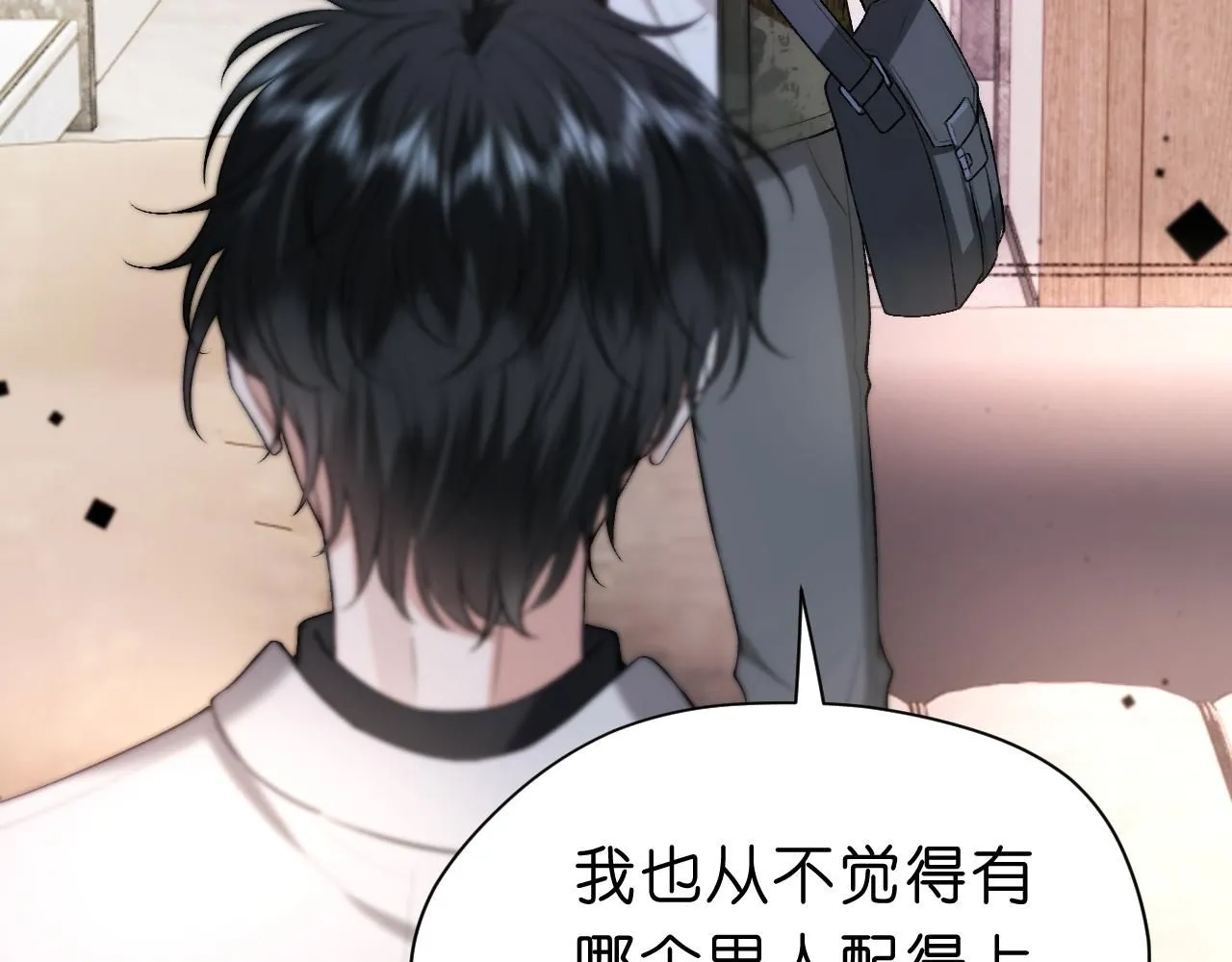 第36话 顾肆归来 第65页