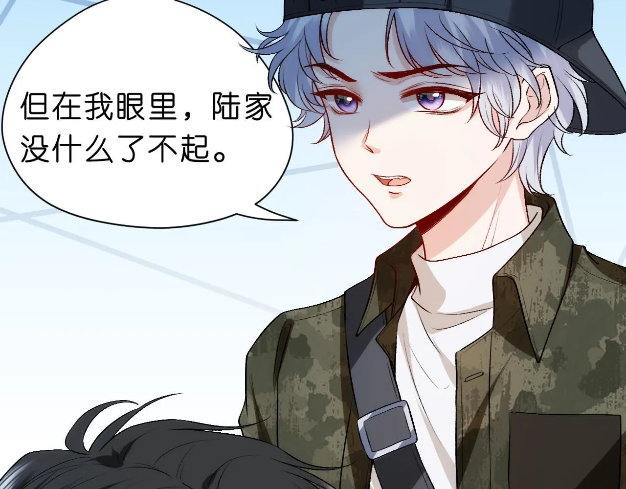 第36话 顾肆归来 第67页
