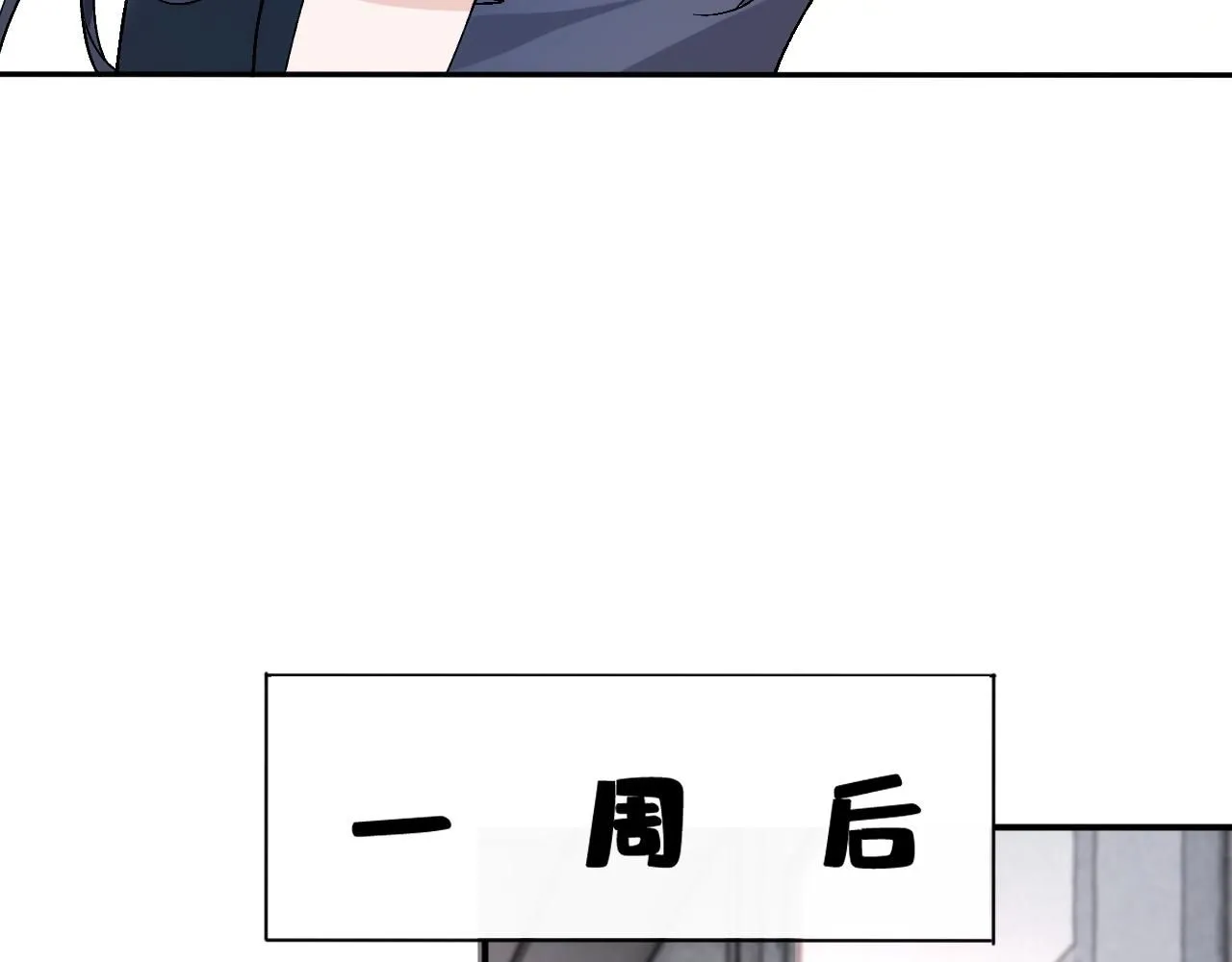 第35话 马甲曝光 第31页