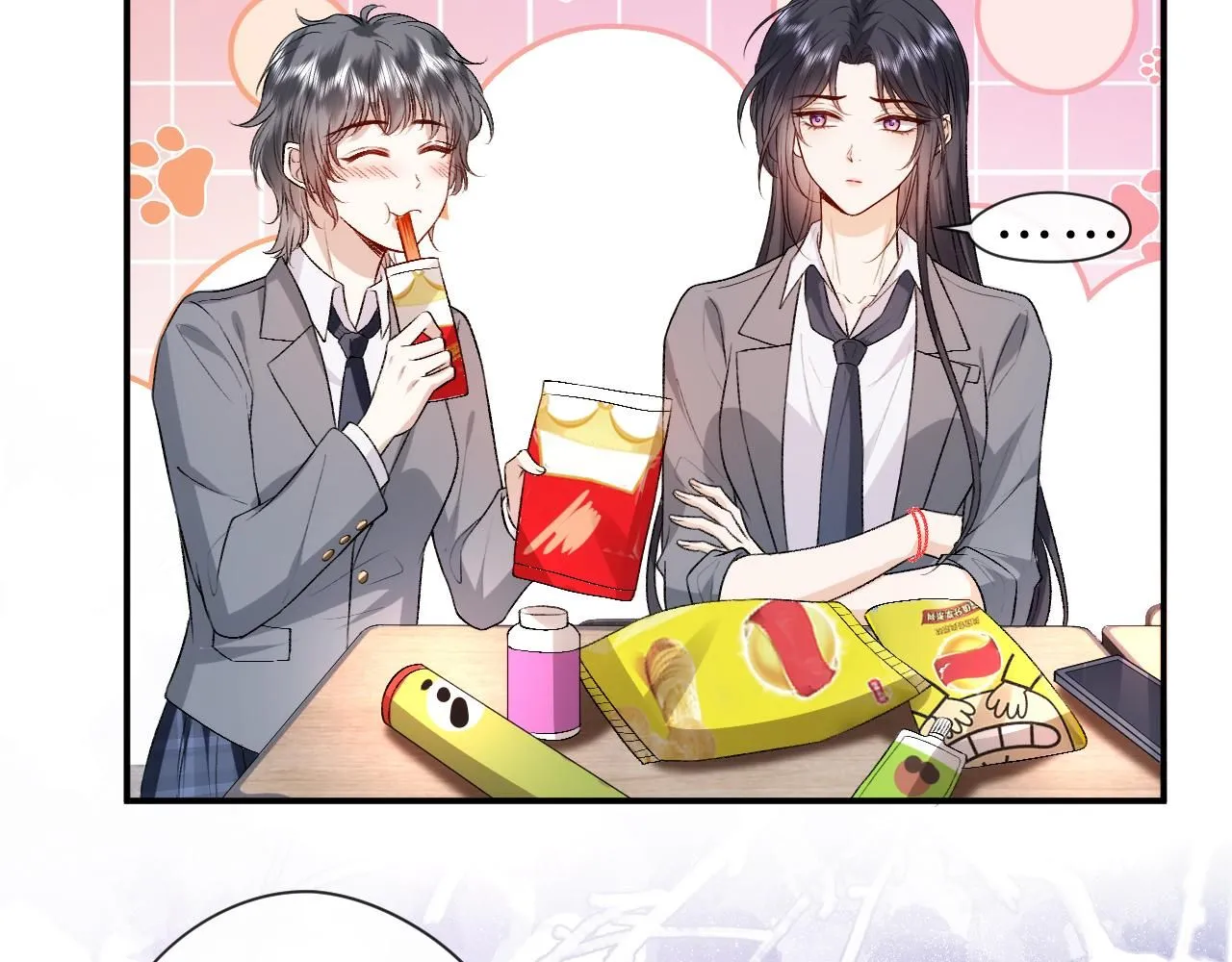 第35话 马甲曝光 第47页