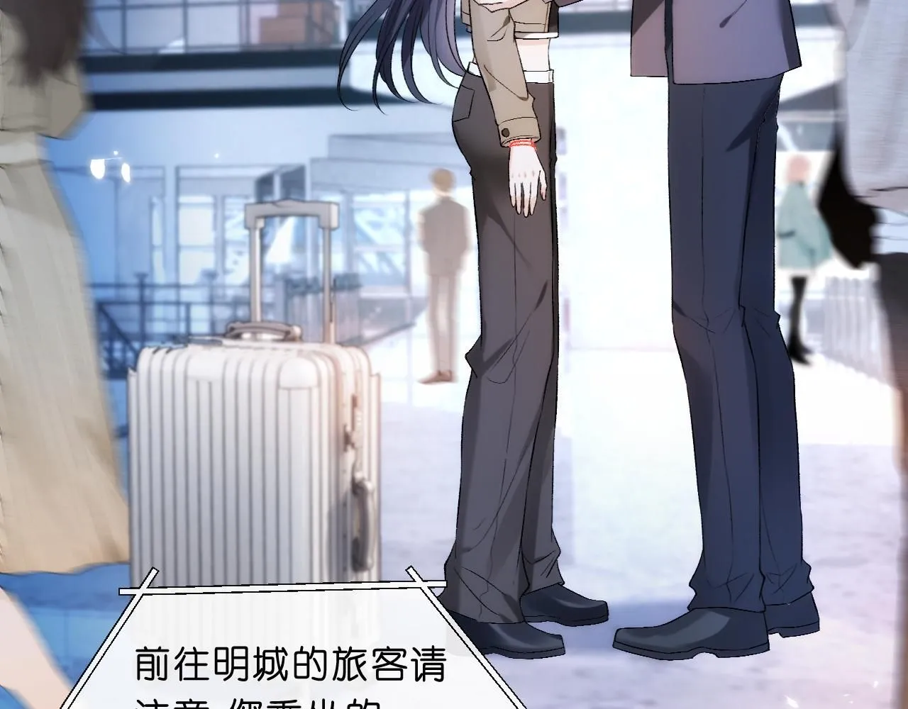 第34话 乖得很 第16页