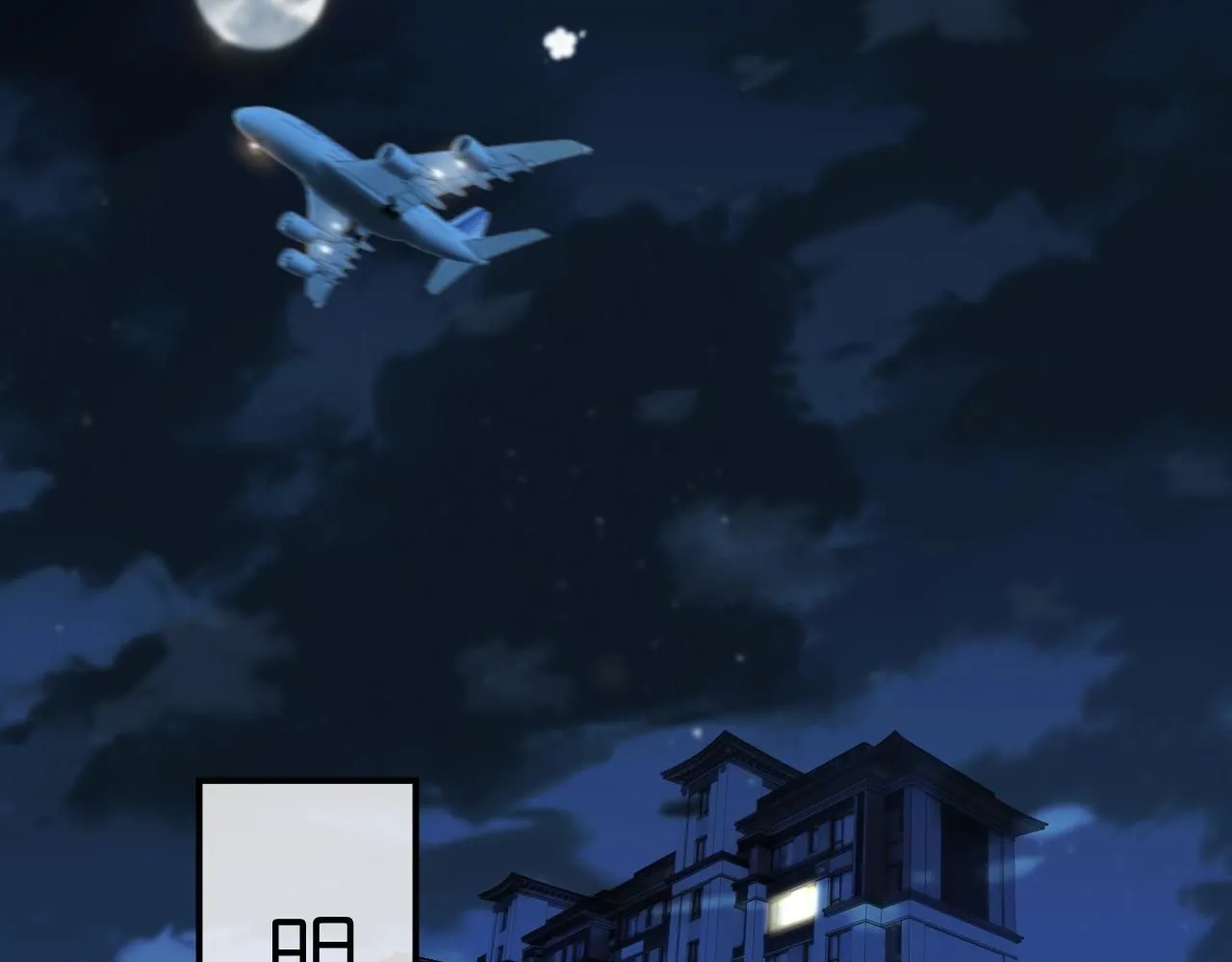 第34话 乖得很 第23页