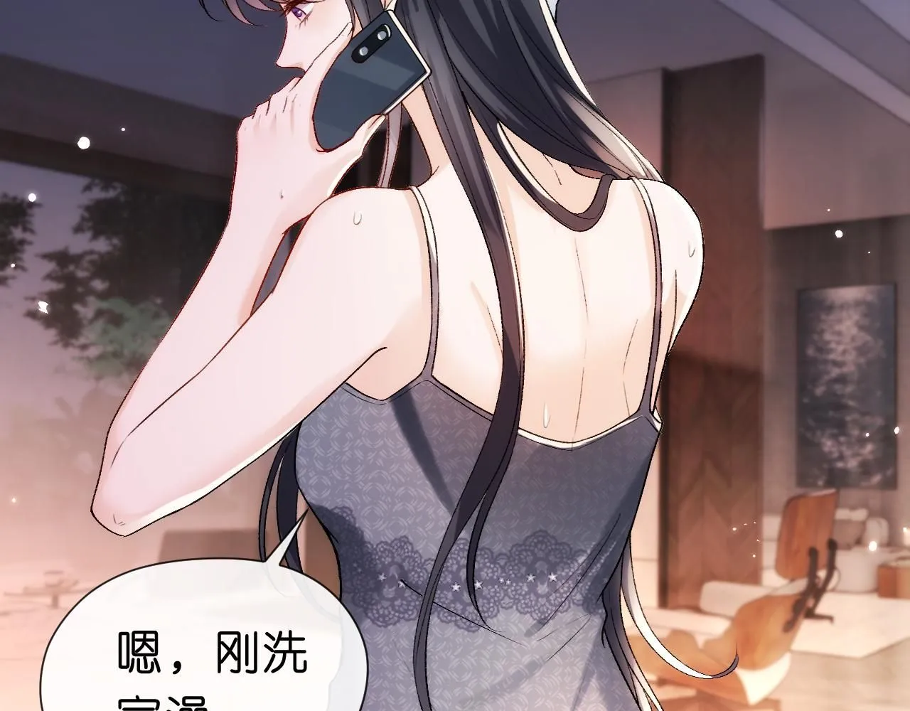 第34话 乖得很 第26页