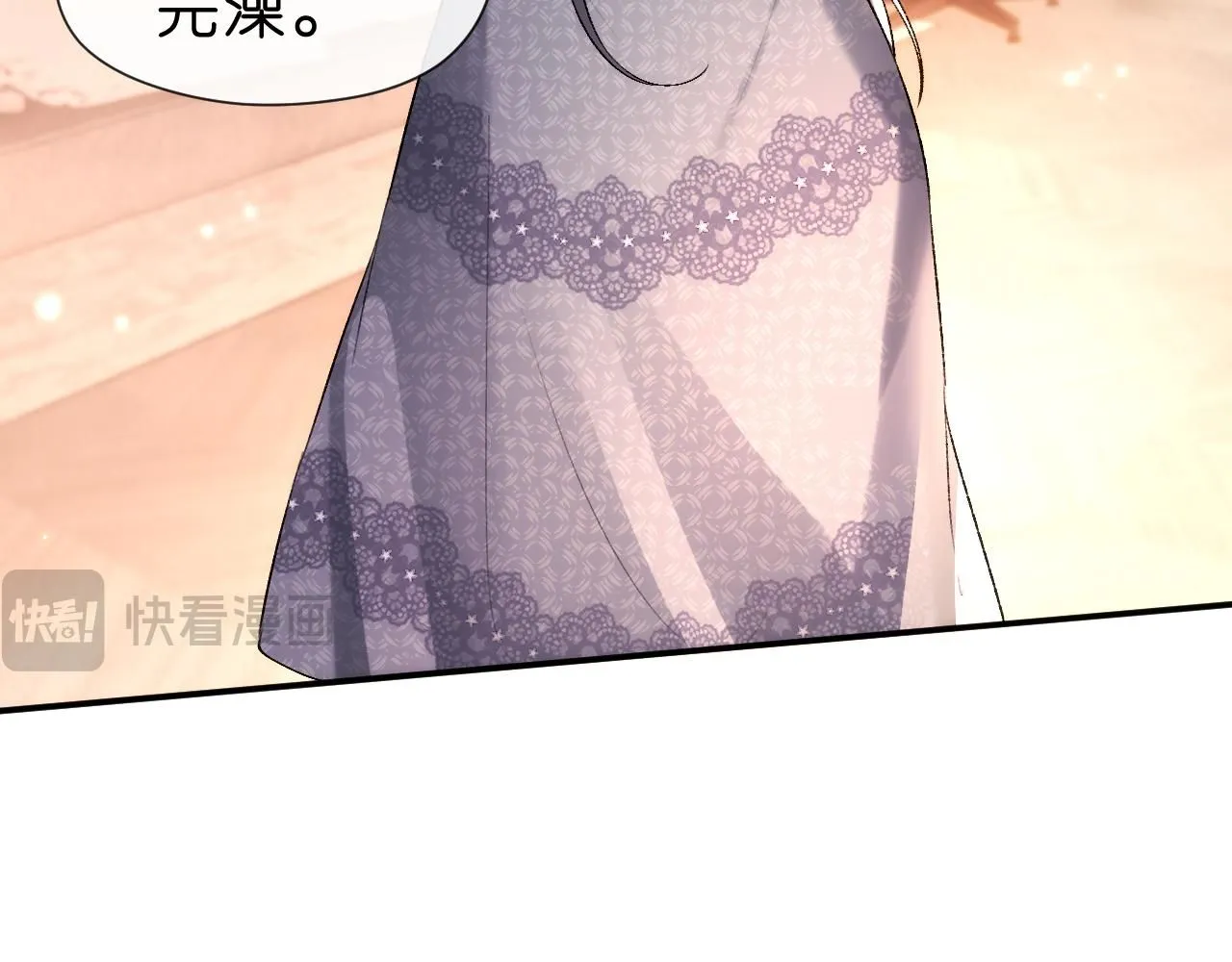 第34话 乖得很 第27页