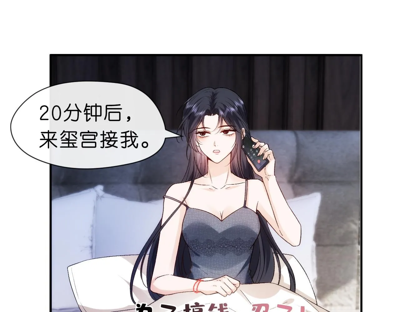 第34话 乖得很 第41页