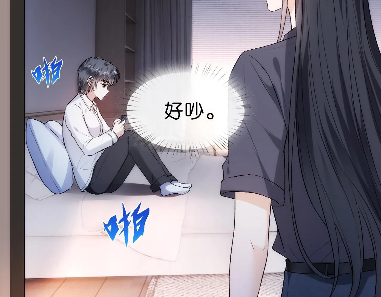 第34话 乖得很 第46页
