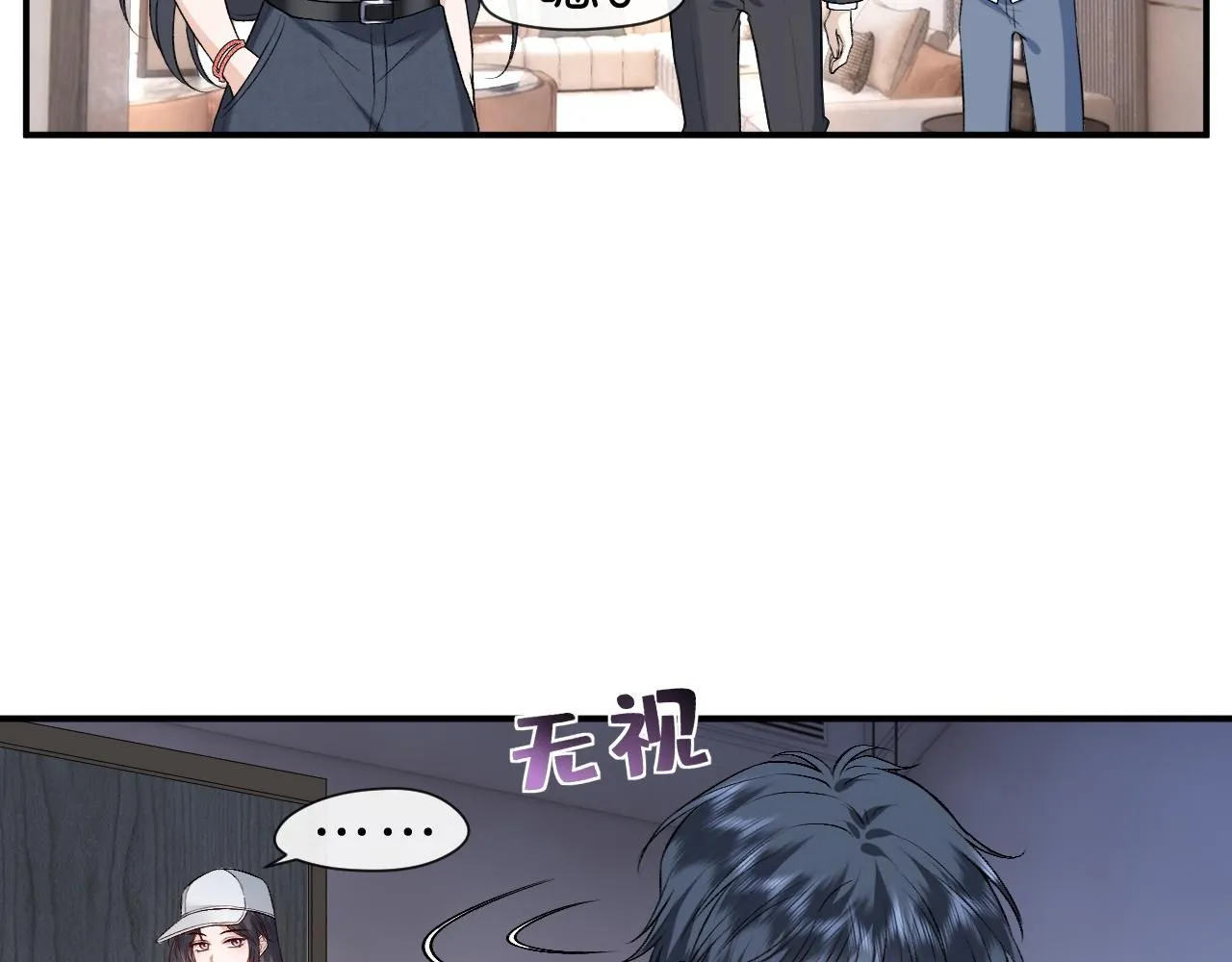 第34话 乖得很 第50页