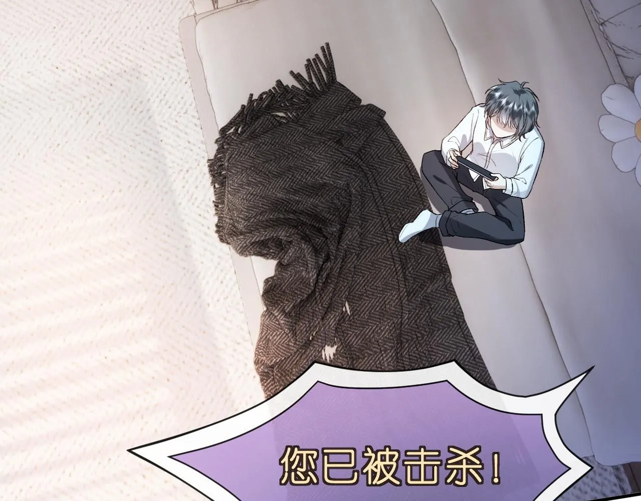 第34话 乖得很 第55页