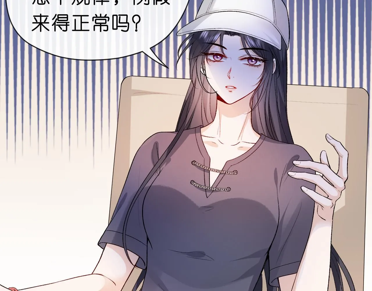 第34话 乖得很 第61页