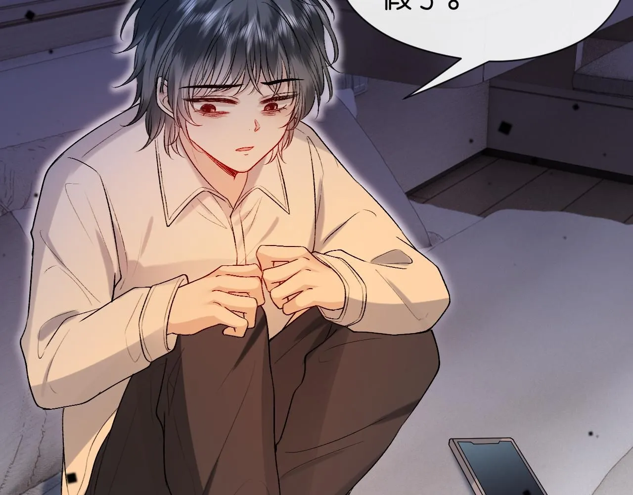第34话 乖得很 第64页