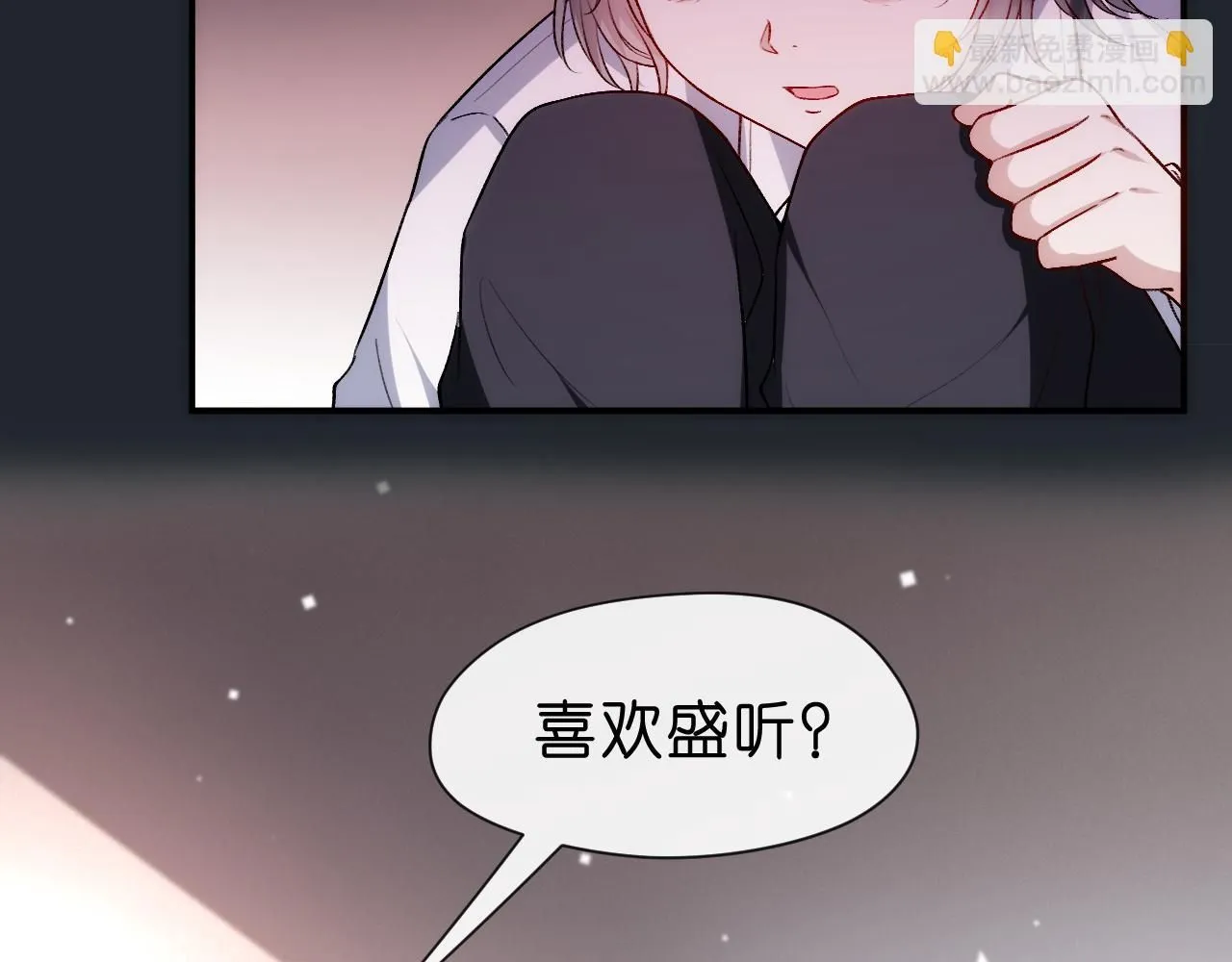 第34话 乖得很 第73页