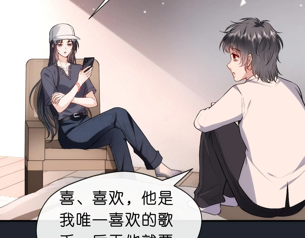 第34话 乖得很 第74页