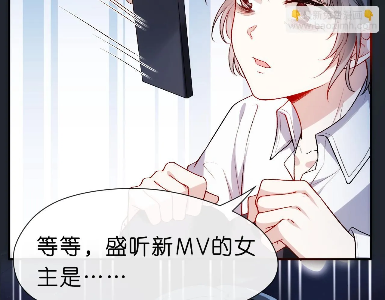 第34话 乖得很 第76页