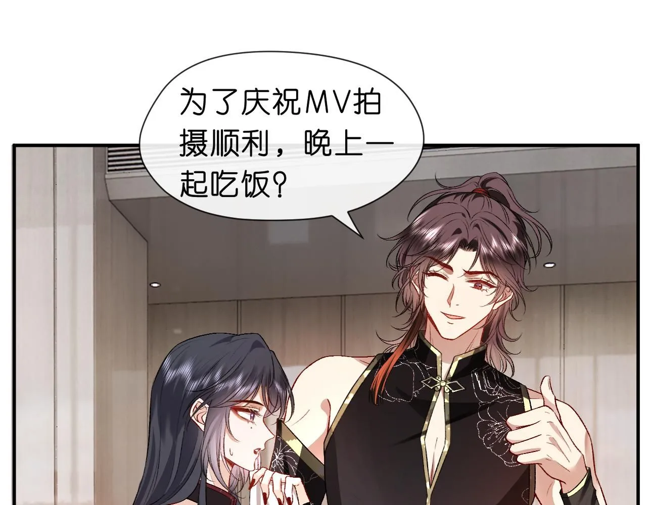 第33话 你喜欢我？ 第27页
