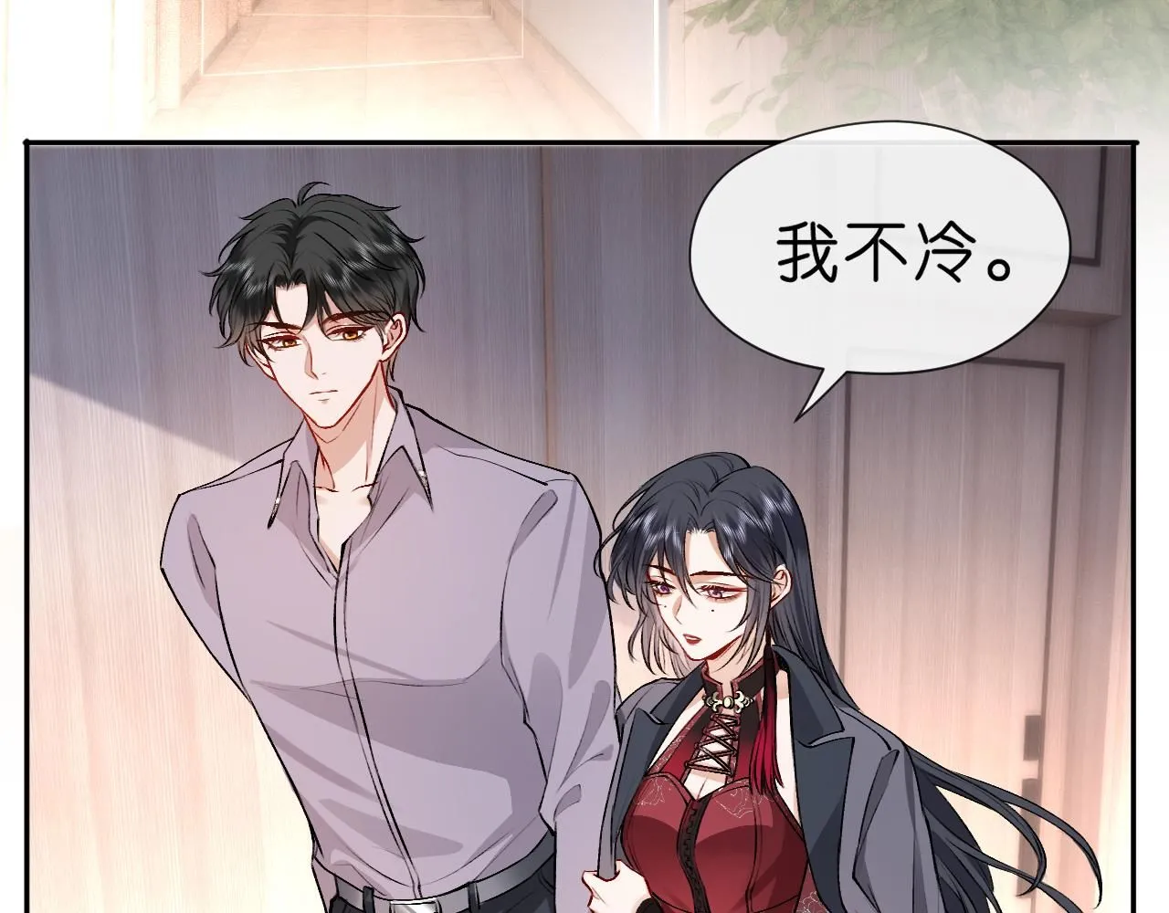 第33话 你喜欢我？ 第36页
